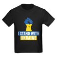 thumbnail image 1 of CafePress - I Stand With Ukraine T Shirt - Dark T-Shirt Kids XS-XL, 1 of 4