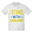 thumbnail image 1 of CafePress - I Stand With Ukraine T Shirt - Light T-Shirt Kids XS-XL, 1 of 4