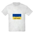 thumbnail image 1 of CafePress - I Stand With Ukraine T Shirt - Light T-Shirt Kids XS-XL, 1 of 4
