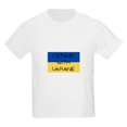 thumbnail image 1 of CafePress - I Stand With Ukraine T Shirt - Light T-Shirt Kids XS-XL, 1 of 4