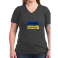 thumbnail image 1 of CafePress - I Stand With Ukraine T Shirt - Women's V-Neck Dark T-Shirt, 1 of 1