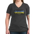 thumbnail image 1 of CafePress - I Stand With Ukraine T Shirt - Women's V-Neck Dark T-Shirt, 1 of 1