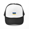thumbnail image 1 of CafePress - I Stand With Ukraine - Adjustable Unisex Printed Trucker Hat with Mesh Back, 1 of 8