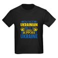 thumbnail image 1 of CafePress - I'm Not Ukrainian But I Support Ukraine T Shirt - Dark T-Shirt Kids XS-XL, 1 of 4
