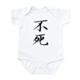 thumbnail image 1 of CafePress - Immortality Kanji Symbol Infant Bodysuit - Baby Light Bodysuit, Size Newborn - 24 Months, 1 of 4
