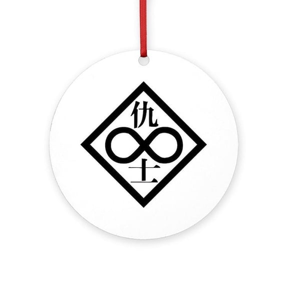 CafePress - Individual 11 Good - Round Wood Ornament 4"