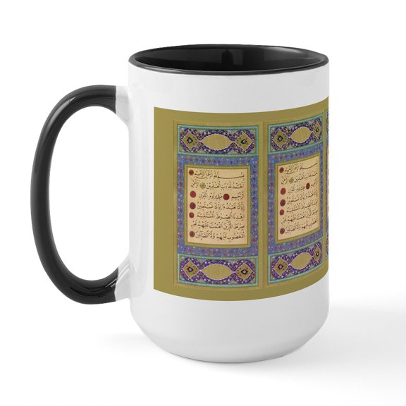 CafePress - Islamic Art Large Mug - 15 oz Ceramic Large White Novelty Mug