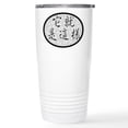 thumbnail image 1 of CafePress - It Is What It Is Stainless Steel Travel Mug - Insulated Stainless Steel Travel Tumbler 20 oz., 1 of 3