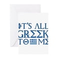 thumbnail image 1 of CafePress - It's All Greek - Greeting Card, Blank Inside Matte, 1 of 3