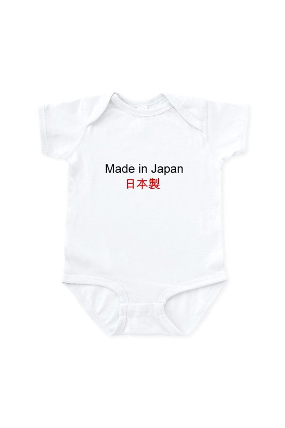 - Japanese Pride Infant Bodysuit - Baby Light Bodysuit, Size Newborn - 24 Months