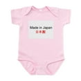 thumbnail image 1 of CafePress - Japanese Pride Infant Bodysuit - Baby Light Bodysuit, Size Newborn - 24 Months, 1 of 4
