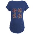 thumbnail image 1 of CafePress - Jesus Loves You In Chinese Maternity Dark T Shirt - Maternity Dark T-Shirt, 1 of 3