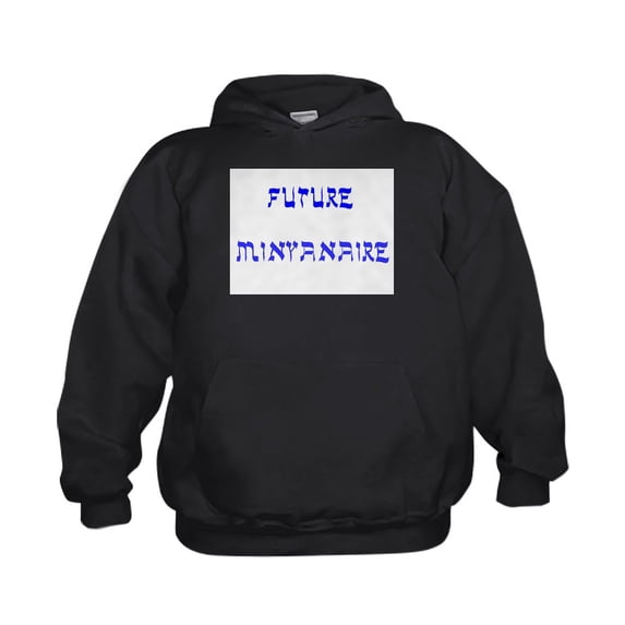 CafePress - Jewish Future Minyanaire - Kids Hooded Sweatshirt, Classic Hoodie