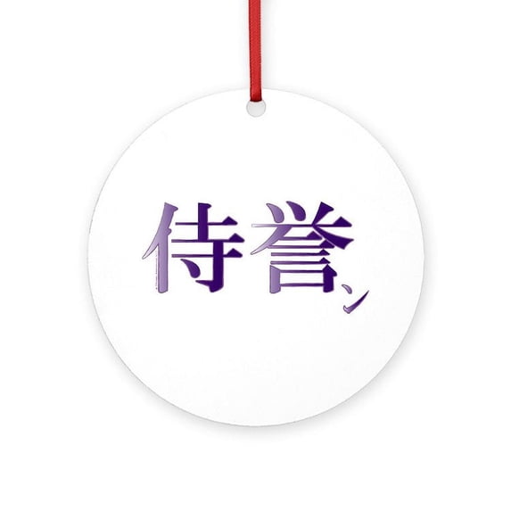 CafePress - John In Kanji 1 - Round Wood Ornament 4"