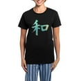 thumbnail image 1 of CafePress - Kanji Harmony Pajamas - Women's Short Sleeve Print T-Shirt and Pants Dark Cotton Pajama Set, 1 of 7