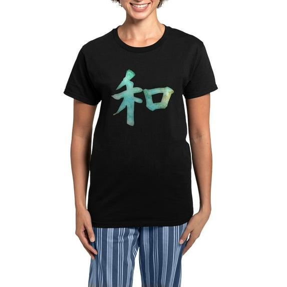 CafePress - Kanji Harmony Pajamas - Women's Short Sleeve Print T-Shirt and Pants Dark Cotton Pajama Set