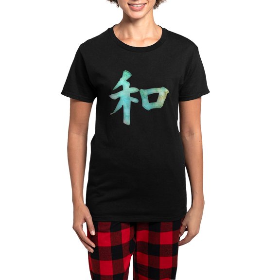 CafePress - Kanji Harmony Pajamas - Women's Short Sleeve Print T-Shirt and Pants Dark Cotton Pajama Set