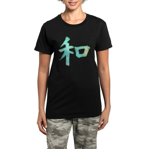 CafePress - Kanji Harmony Pajamas - Women's Short Sleeve Print T-Shirt and Pants Dark Cotton Pajama Set