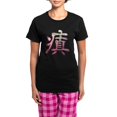 thumbnail image 1 of CafePress - Kanji Insane Pajamas - Women's Short Sleeve Print T-Shirt and Pants Dark Cotton Pajama Set, 1 of 7
