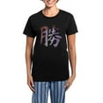 thumbnail image 1 of CafePress - Kanji Success Pajamas - Women's Short Sleeve Print T-Shirt and Pants Dark Cotton Pajama Set, 1 of 7