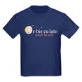 thumbnail image 1 of CafePress - Kids' Orbisculate Logo T Shirt - Dark T-Shirt Kids XS-XL, 1 of 4