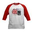 thumbnail image 1 of CafePress - Love Is In The Air Kids Baseball Tee - Kids Cotton Baseball Jersey, 3/4 Sleeve Shirt, 1 of 4