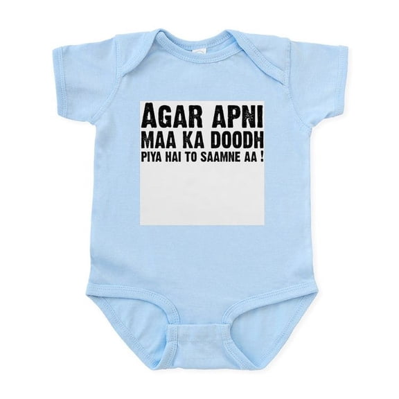 CafePress - Maa Ka Doodh. Infant Bodysuit - Baby Light Bodysuit, Size Newborn - 24 Months