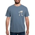 thumbnail image 1 of CafePress - Math Pi Graduate T Shirt - Mens Comfort Colors Shirt, 1 of 4