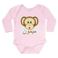 thumbnail image 1 of CafePress - Meymun Face Infant Creeper Body Suit - Long Sleeve Cotton Baby Bodysuit, 1 of 4