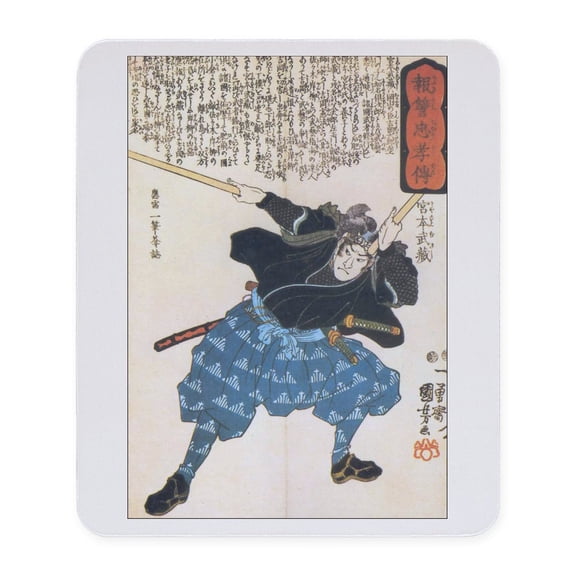 CafePress - Miyamoto Musashi Two Swords Mousepad - Non-slip Rubber Mousepad, Gaming Mouse Pad