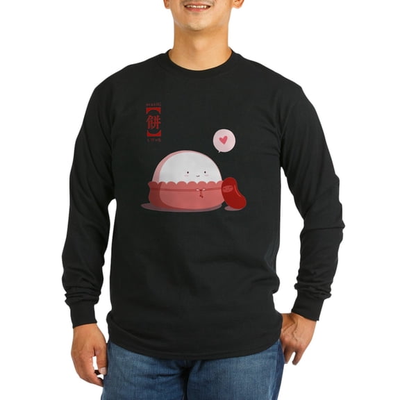 CafePress - Mochi Love Long Sleeve Dark T Shirt - Long Sleeve Dark T-Shirt