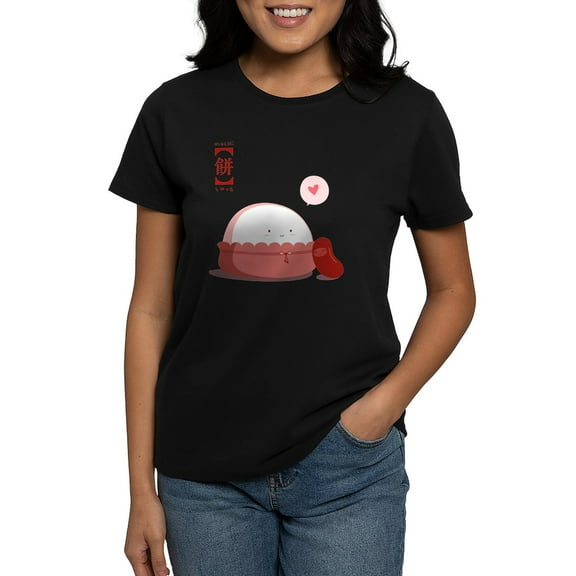 CafePress - Mochi Love Women's Dark T Shirt - Women's Traditional Fit Dark T-Shirt