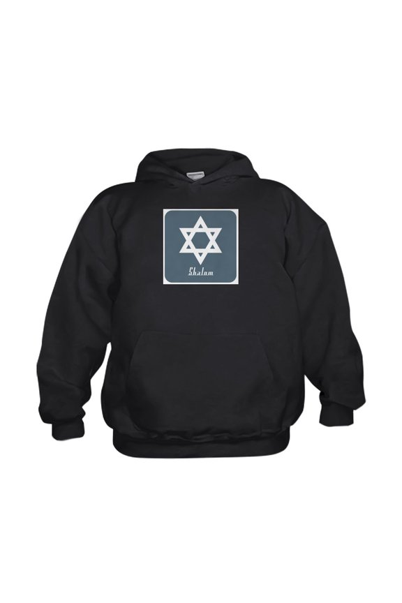 - Mod Star Of David - Kids Hooded Sweatshirt, Classic Hoodie