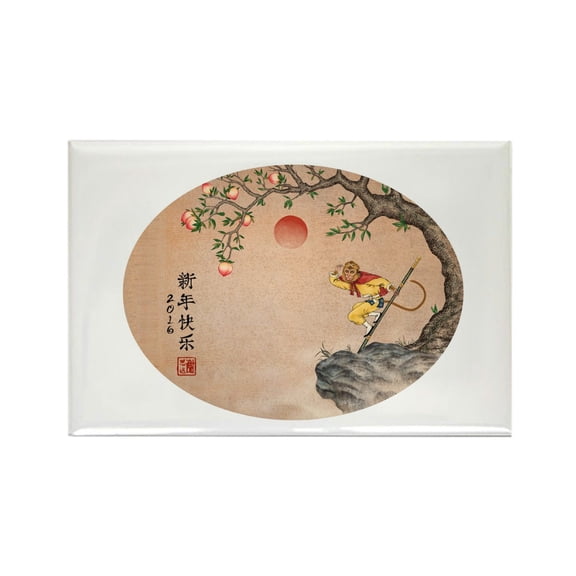CafePress - Monkey King Magnets - Rectangle Magnet, 2"x3" Refrigerator Magnet