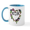 thumbnail image 1 of CafePress - Mother Heart In Hebrew Mug - 11 oz Ceramic Mug - Novelty Coffee Tea Cup, 1 of 3