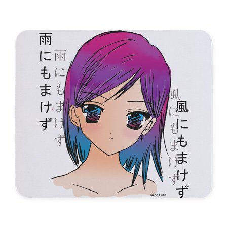 CafePress - Mousepad - Non-slip Rubber Mousepad, Gaming Mouse Pad