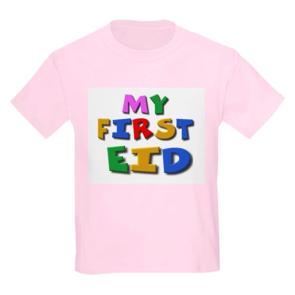 CafePress - My First Eid Kids T Shirt - Light T-Shirt Kids XS-XL