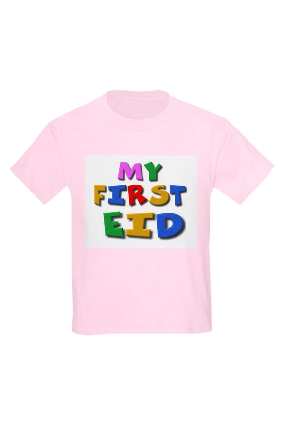 - My First Eid Kids T Shirt - Light T-Shirt Kids XS-XL