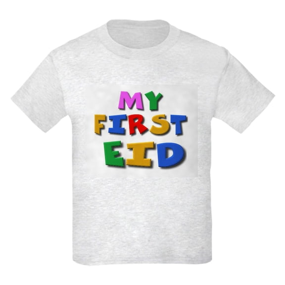 CafePress - My First Eid Kids T Shirt - Light T-Shirt Kids XS-XL