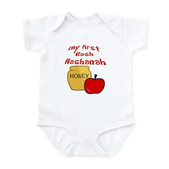 CafePress - My First Rosh Hashanah Body Suit - Baby Light Bodysuit, Size Newborn - 24 Months