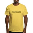 thumbnail image 1 of CafePress - Necronomicon Couplet Light T Shirt - Men's Classic Graphic T-Shirt, 1 of 4