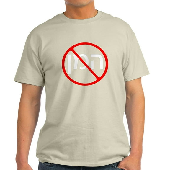 CafePress - Nohamanblk Men's Value T Shirt - Men's Classic Graphic T-Shirt