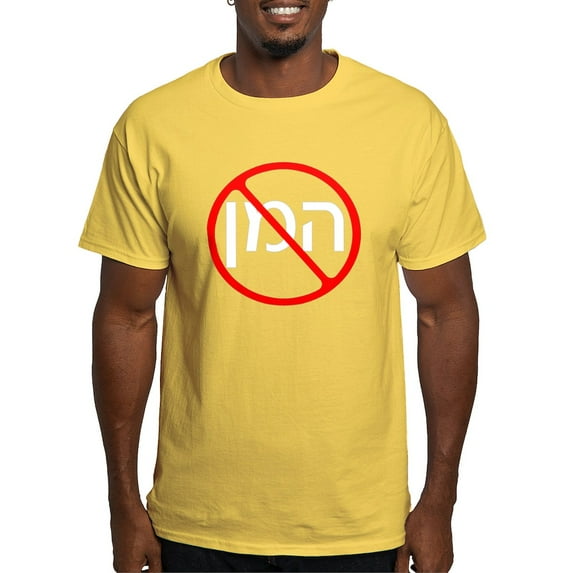 CafePress - Nohamanblk Men's Value T Shirt - Men's Classic Graphic T-Shirt