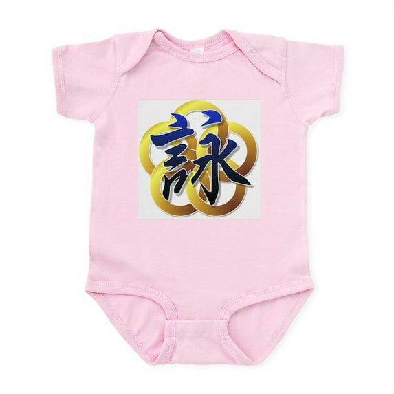 CafePress - One Wing Chun Family Infant Creeper - Baby Light Bodysuit, Size Newborn - 24 Months