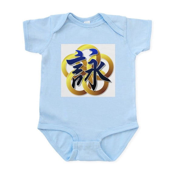 CafePress - One Wing Chun Family Infant Creeper - Baby Light Bodysuit, Size Newborn - 24 Months
