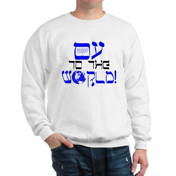 CafePress - Oy To The World! Sweatshirt - Crew Neck Sweatshirt