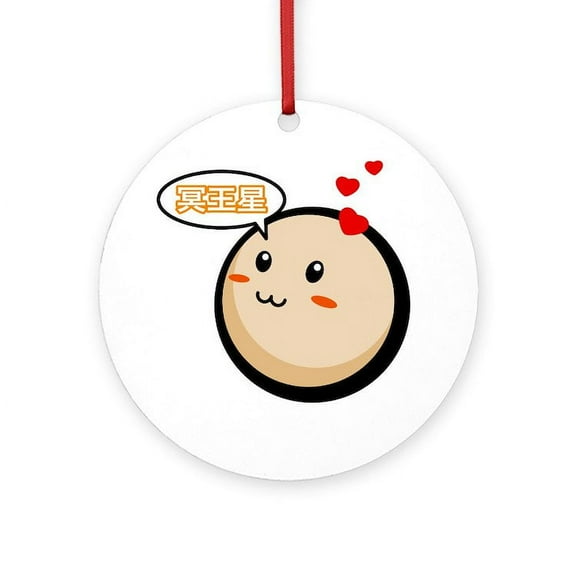 CafePress - PLUTO IS LOVE -  Round Wood Ornament 4"