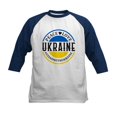 thumbnail image 1 of CafePress - Peace Love Ukraine Baseball Jersey - Kids Cotton Baseball Jersey, 3/4 Sleeve Shirt, 1 of 4