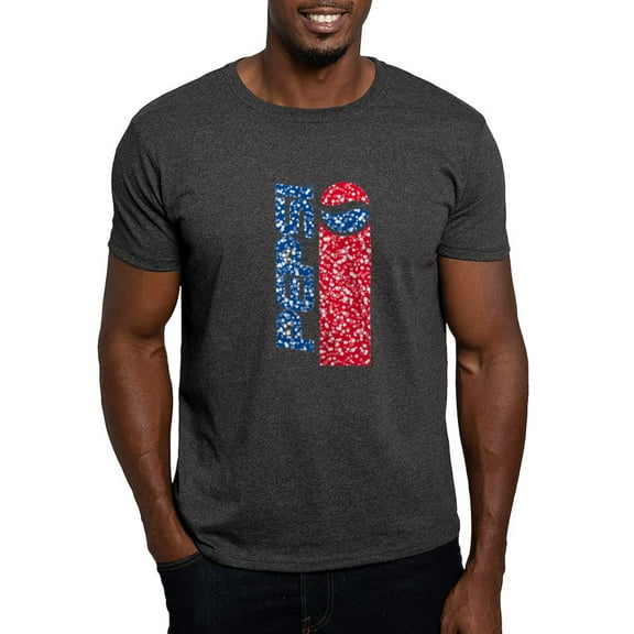 CafePress - Pepsi Flashback Bubbles T Shirt - Men's Classic Graphic Cotton T-Shirt