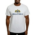 thumbnail image 1 of CafePress - Piva Baltika Light T Shirt - Men's Classic Graphic T-Shirt, 1 of 4
